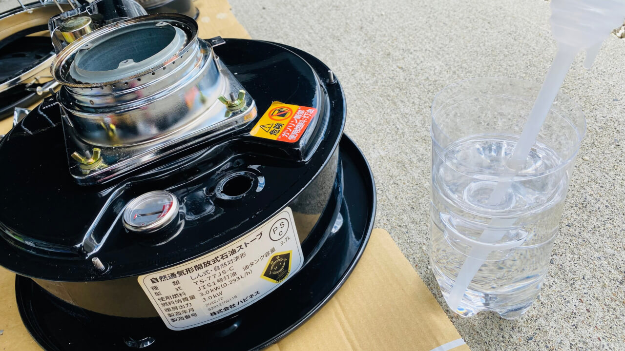 1.ストーブ(灯油) ブルーフレームヒーター 石油ストーブ Aladdin ポータブル石油